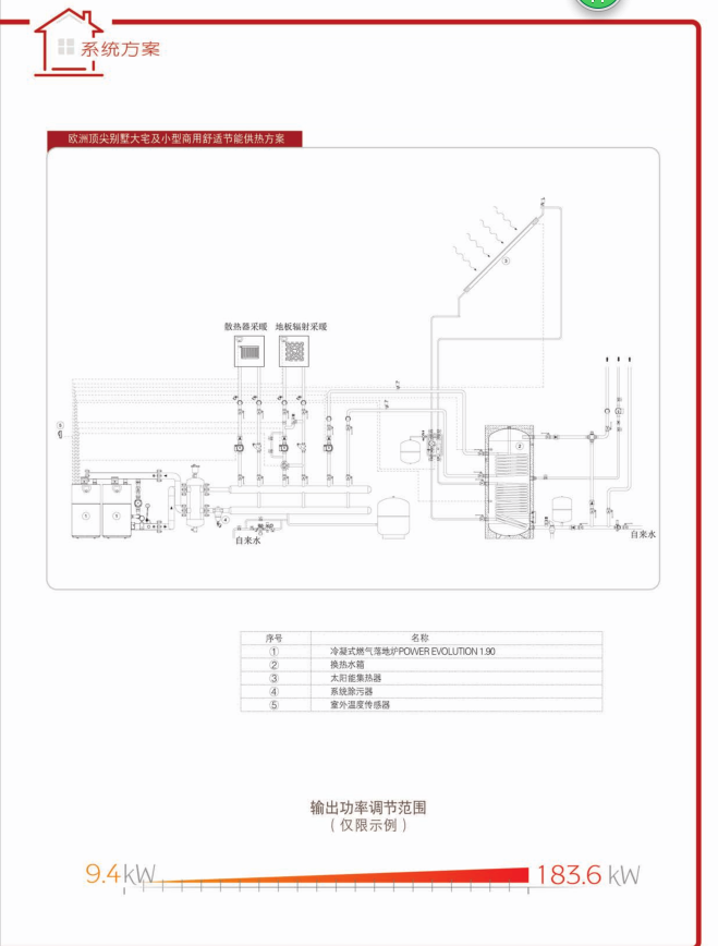 xiabei-02 (2).png