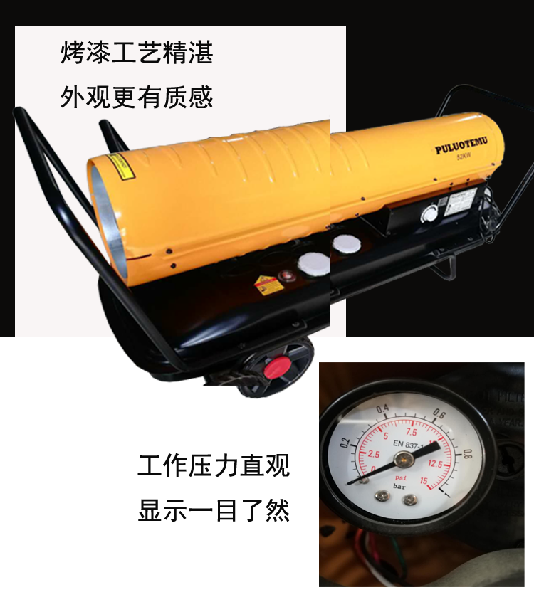 52KW壓力.png